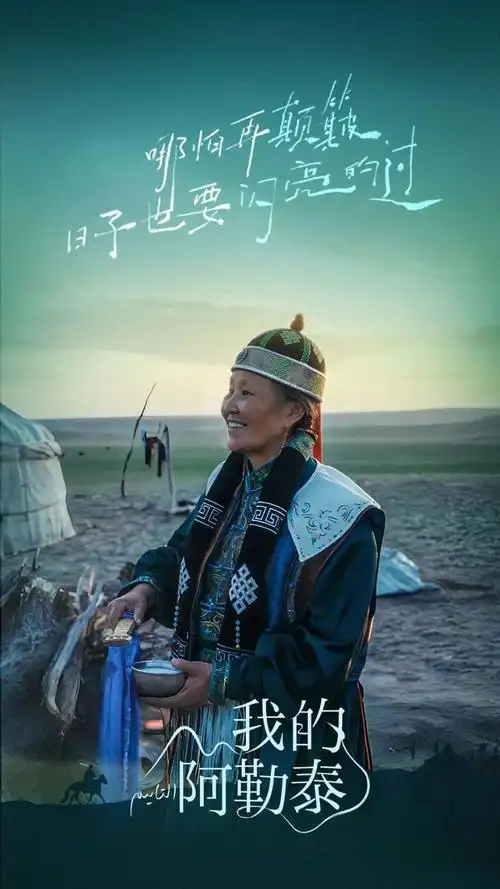 天龙高清影院logo